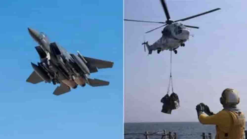 इस्फहान में अमेरिकी रेस्क्यू ऑपरेशन पर छिड़ा वाकयुद्ध, ईरान ने बताया अपनी जीत, ट्रंप बोले ‘साहसी मिशन’ इस्फहान में अमेरिकी रेस्क्यू ऑपरेशन पर छिड़ा वाकयुद्ध, ईरान ने बताया अपनी जीत, ट्रंप बोले ‘साहसी मिशन’