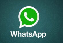 WhatsApp का नया फीचर: बिजनेस मैसेज के लिए आया नया सेक्शन