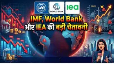 IMF Warning: हो जाएं अलर्ट… 2029 में द्वितीय विश्वयुद्ध के बाद जैसा होगा माहौल, भारत पर क्या असर पड़ेगा?