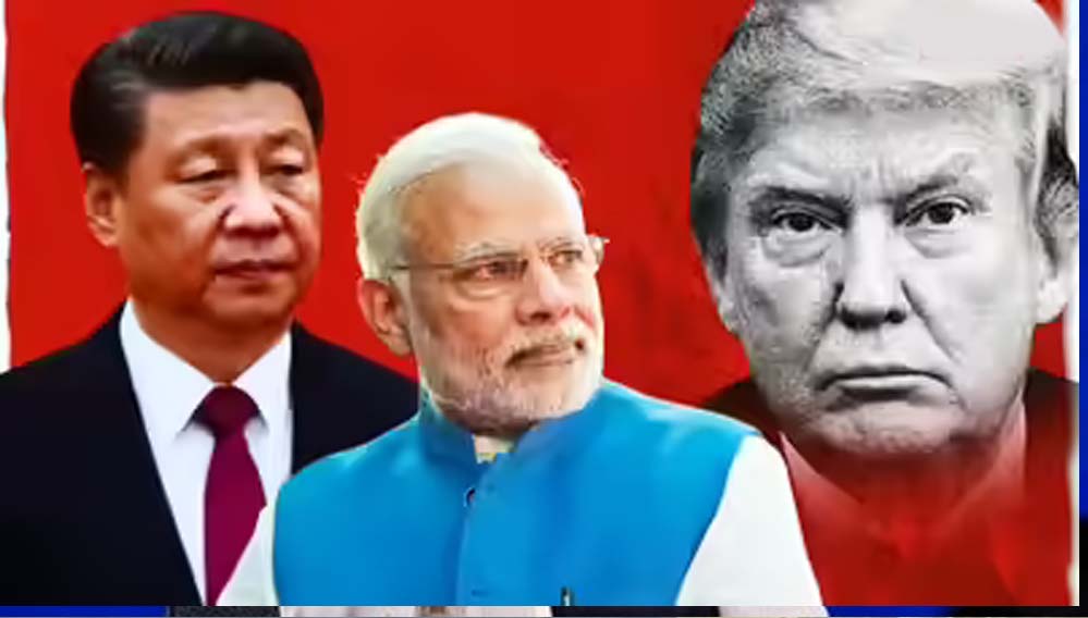 ट्रंप देखते रह गए, जिनपिंग ने मारी बाजी! चीन बना भारत का टॉप ट्रेड पार्टनर, 151 अरब डॉलर का कारोबार