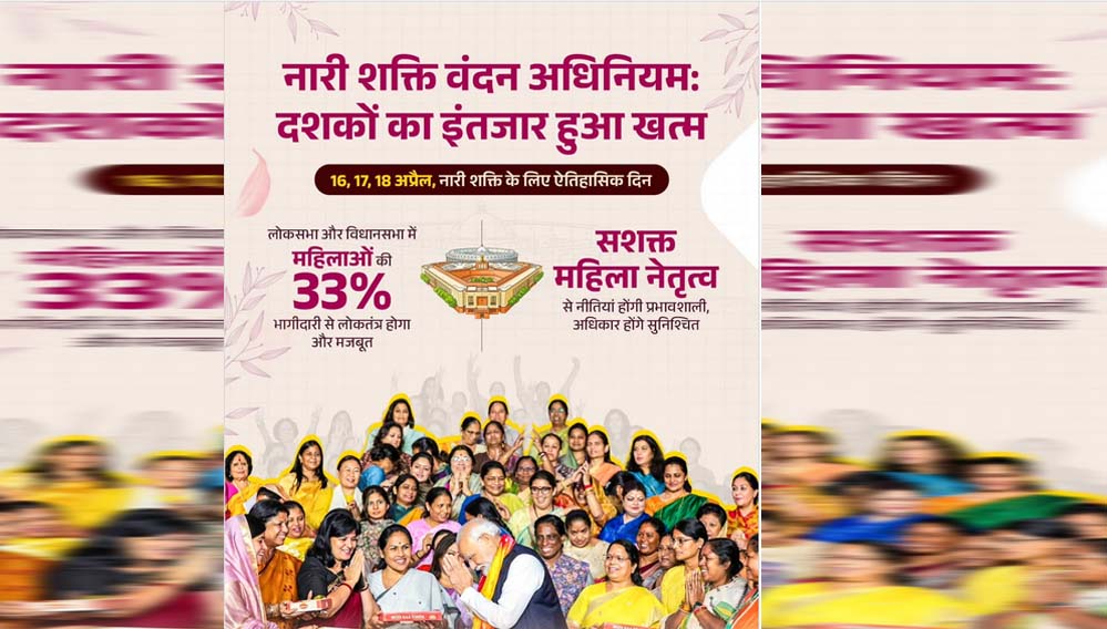 नारी शक्ति वंदन: लखपति दीदी पहल से मध्यप्रदेश में महिलाओं को मिली आर्थिक सशक्तिकरण की नई दिशा