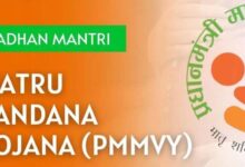 मध्यप्रदेश में महिला-नेतृत्व विकास को मजबूती, प्रधानमंत्री मातृ वंदना योजना में 91% लक्ष्य हासिल