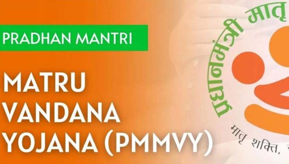 मध्यप्रदेश में महिला-नेतृत्व विकास को मजबूती, प्रधानमंत्री मातृ वंदना योजना में 91% लक्ष्य हासिल
