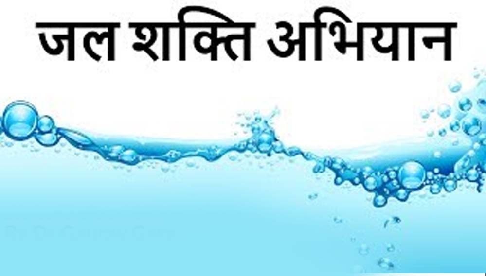 योगी सरकार की पहल, स्कूलों से शुरू होगा ‘जल संरक्षण अभियान’