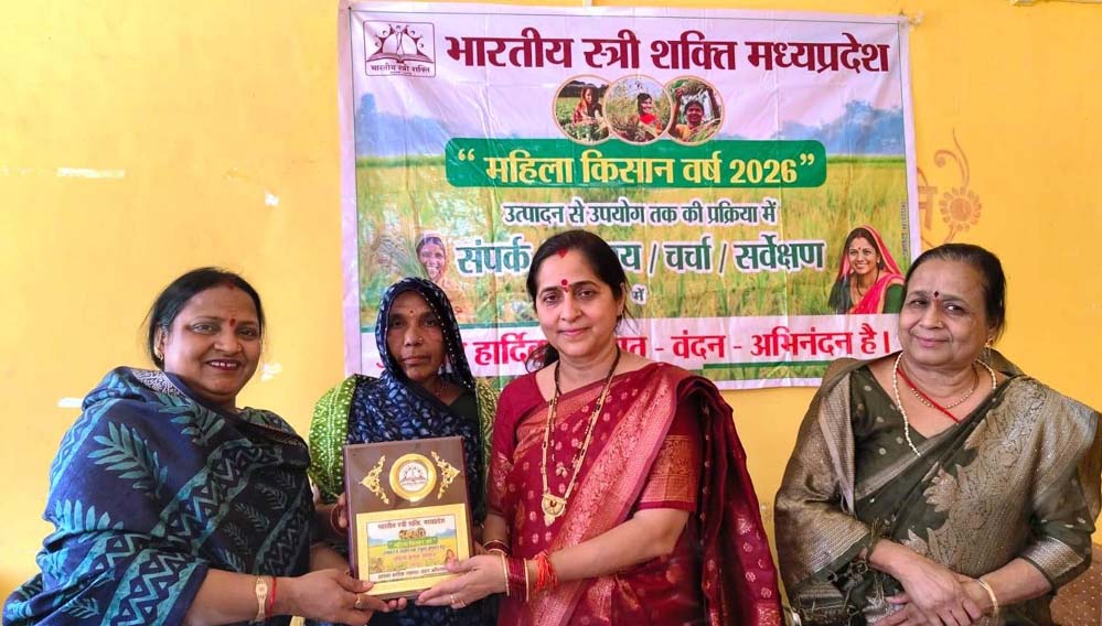 महिला किसान वर्ष 2026 में डाॅ0 प्रतिभा तिवारी जी ने किया उत्पादन से उपयोग तक की प्रक्रिया में संपर्क/परिचय/चर्चा एवं सवेक्षण