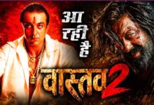 संजय दत्त की ‘वास्तव 2’ पर बड़ा अपडेट, सीक्वल पर काम शुरू