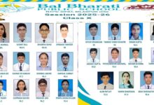 स्वर्णिम उपलब्धि: बाल भारती पब्लिक स्कूल, सीपत ने रचा सफलता का नया इतिहास