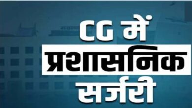 देर रात हुई बड़ी प्रशासनिक सर्जरी: 20 CMO और 37 अधिकारियों के तबादले, देखें पूरी लिस्ट