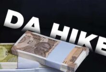 महंगाई से राहत: केंद्रीय कर्मचारियों और पेंशनरों का DA 2% बढ़ा, कैबिनेट ने दी मंजूरी