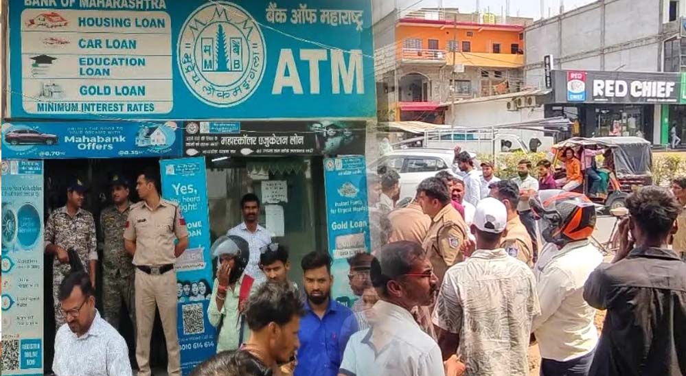 महाराष्ट्र बैंक में करोड़ों की डकैती: एक आरोपी बिहार से गिरफ्तार, दूसरे का भी सुराग मिला