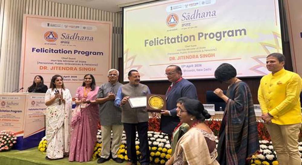 साधना सप्ताह में मप्र को अध‍िकतम पाठयक्रम पूरा करने राष्ट्रीय स्तर पर तीसरा स्थान