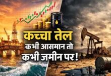 होर्मुज जलमार्ग खुला, 11% गिरे तेल के दाम – क्या फिर से संकट बढ़ेगा?