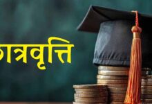 छात्रवृत्ति केंद्रांश का इंतजार, 5 लाख छात्रों को राहत जल्द मिलने की उम्मीद