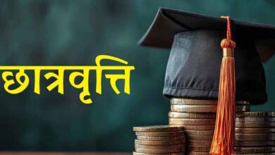 छात्रवृत्ति केंद्रांश का इंतजार, 5 लाख छात्रों को राहत जल्द मिलने की उम्मीद