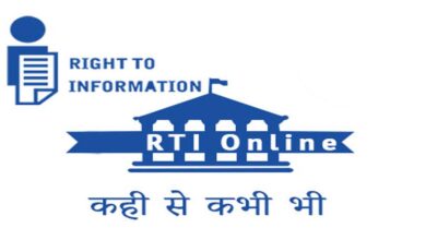 आरटीआई ऑनलाइन पोर्टल में डिजिटल भुगतान की सुविधा सुचारु, नागरिकों को मिल रही त्वरित सेवा आरटीआई ऑनलाइन पोर्टल में डिजिटल भुगतान की सुविधा सुचारु, नागरिकों को मिल रही त्वरित सेवा