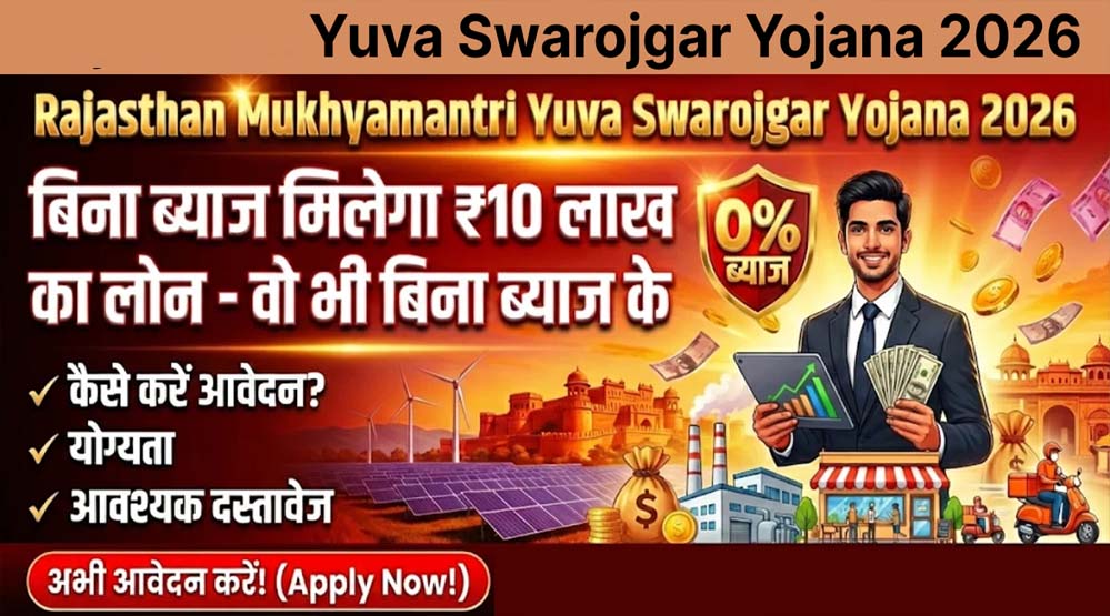 8वीं पास को बिना ब्‍याज 10 लाख तक का लोन दे रही सरकार, जानें कैसे मिलेगा फायदा