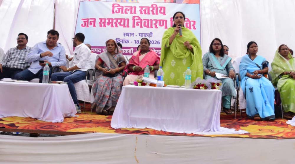 रायपुर : ग्राम माकड़ी में जनसमस्या निवारण शिविर का आयोजन, 13 करोड़ रूपए की लागत के विकास कार्यों की दी सौगात