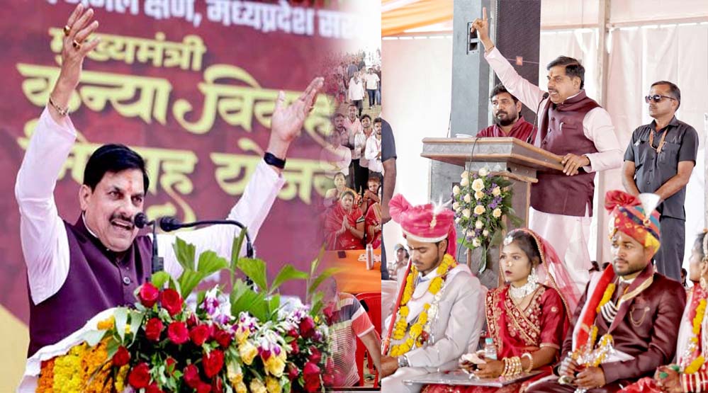 सामूहिक विवाह समाज में समानता, सादगी और सामाजिक सद्भाव को बढ़ावा देने का अनुकरणीय माध्यम : मुख्यमंत्री डॉ. यादव