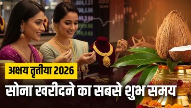 अक्षय तृतीया पर सोना खरीदने का शुभ चौघड़िया मुहूर्त, जानें सही समय