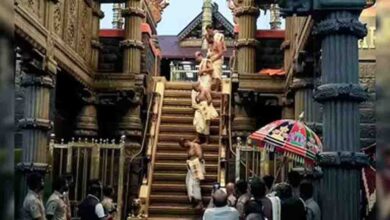 सबरीमाला विवाद में नया मोड़, 7 अप्रैल से 9 जजों की महापीठ करेगी मस्जिदों और पारसी मंदिरों से जुड़े बड़े कानूनी सवालों पर सुनवाई सबरीमाला विवाद में नया मोड़, 7 अप्रैल से 9 जजों की महापीठ करेगी मस्जिदों और पारसी मंदिरों से जुड़े बड़े कानूनी सवालों पर सुनवाई