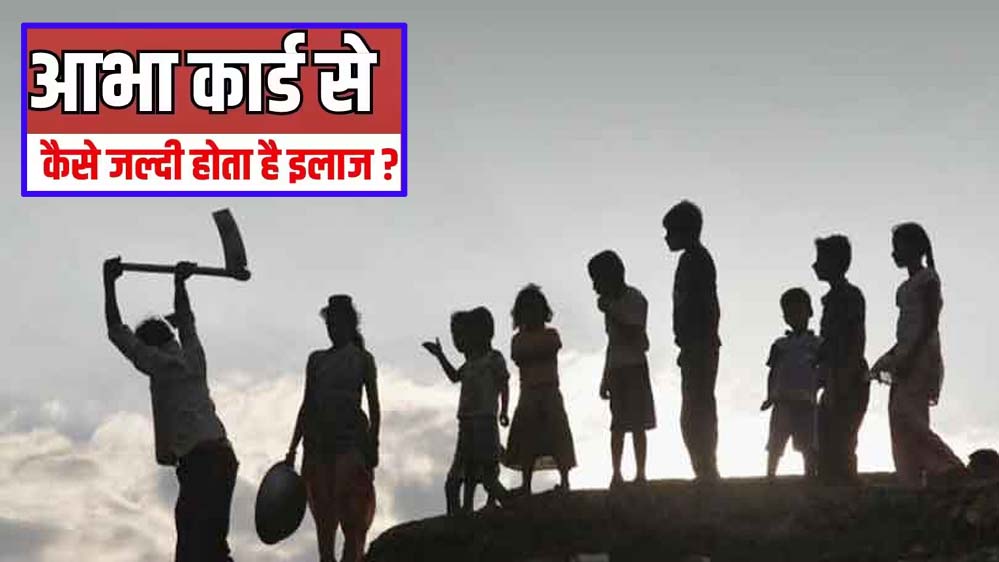 मध्य प्रदेश में मजदूरों को मिलेगी यूनिक हेल्थ आईडी, सरकारी योजनाओं से खुशियां आएंगी घर-घर