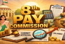 8वें वेतन आयोग के तहत नहीं मिलेगा डीए का एरियर, कर्मचारियों को होगा नुकसान