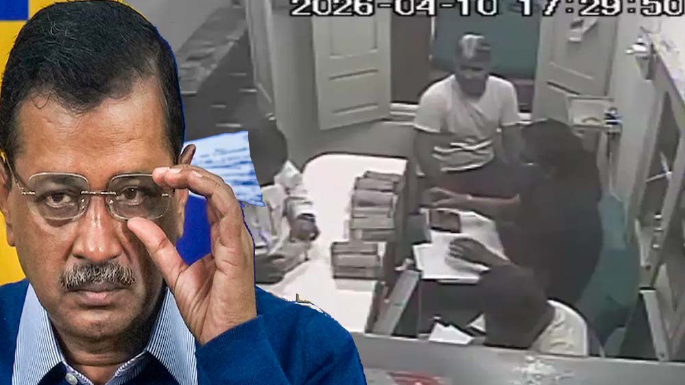 अब हवाला के जाल में फंसी AAP, गुजरात में किसने भेजा था दिल्ली से कैश?