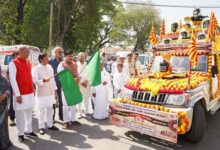 पारिवारिक संस्कृति व प्रेम, शांति, सद्भावना रथ को मुख्यमंत्री डॉ. यादव ने दिखाई हरी झण्डी