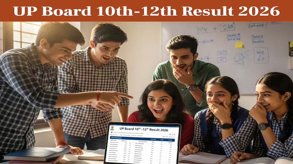 UP बोर्ड कक्षा 10वीं-12वीं के 53 लाख छात्रों का रिजल्ट आज शाम 4 बजे होगा जारी