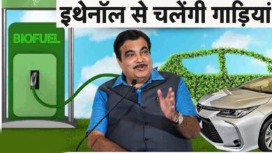 गडकरी का नया विजन: कारों में 100% इथेनॉल पेट्रोल का होगा इस्तेमाल, कंपनियों के सामने ये बड़े चैलेंज