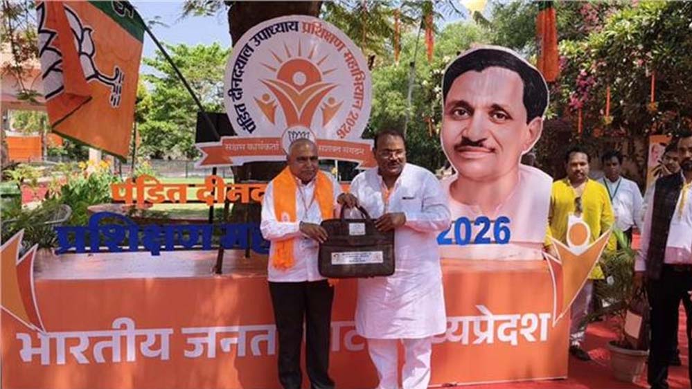 निगम-मंडल नियुक्तियों पर चर्चाओं के बीच BJP की बड़ी कार्यशाला, CM और प्रदेश अध्यक्ष समेत दिग्गज नेता शामिल