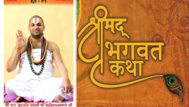 सतना के ग्राम बैरहना में 24 अप्रैल से श्रीमद् भागवत सप्ताह ज्ञानयज्ञ का आयोजन