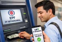 EPFO New Rule: मई से UPI के जरिए PF का पैसा निकाले जा सकेंगे, जानें कितनी होगी लिमिट