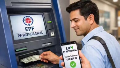 EPFO New Rule: मई से UPI के जरिए PF का पैसा निकाले जा सकेंगे, जानें कितनी होगी लिमिट