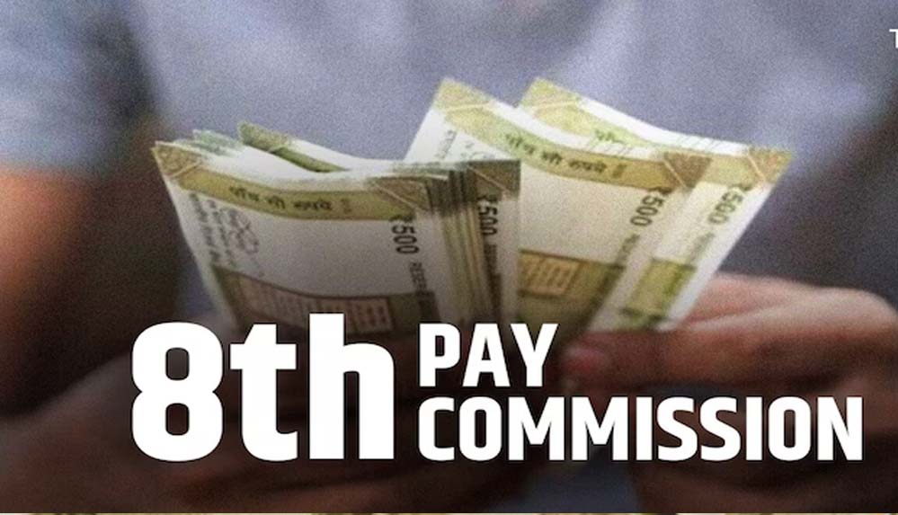 8वें वेतन आयोग ने केंद्रीय कर्मचारियों के लिए साझा किया बड़ा अपडेट, बताया पूरा प्लान