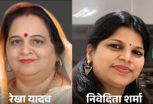 रामलाल रौतेल ST और कैलाश जाटव SC आयोग के अध्यक्ष बने, सीएम की मंजूरी के बाद आदेश जारी