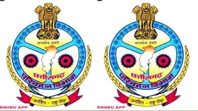 जिले में परिवहन सुविधा केंद्र खोलने का सुनहरा मौका, 15 मई तक आवेदन आमंत्रित
