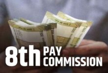 8th Pay Commission: 18 हजार से बढ़कर 72,000 रुपये होगी सैलरी, जानिए नया अपडेट