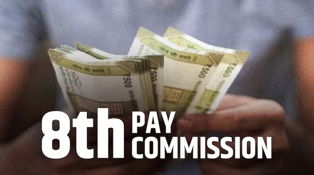8th Pay Commission: 18 हजार से बढ़कर 72,000 रुपये होगी सैलरी, जानिए नया अपडेट