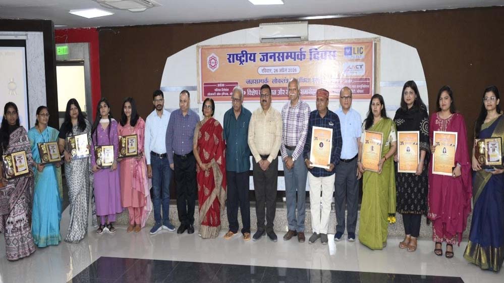 भोपाल: जनसंपर्क अधिकारी सुनील वर्मा को ‘लोक संपर्क सम्मान’, विभाग में खुशी की लहर