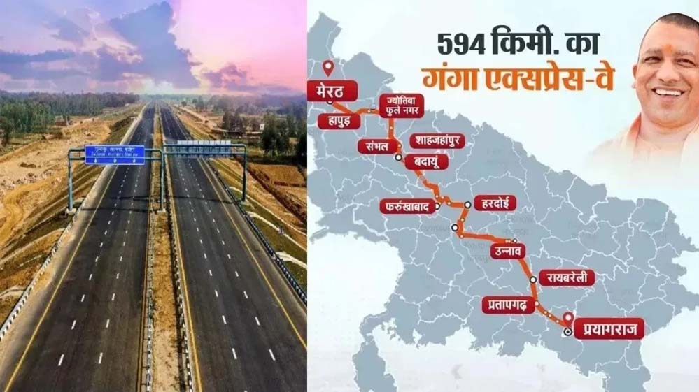 Ganga Expressway से उद्योगों को मिलेगी नई रफ्तार, पर्यटन, व्यापार और यातायात में होगा फायदा