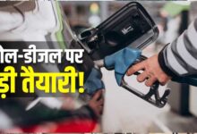 E85 पेट्रोल: फ्यूल गेम में बड़ा बदलाव, अब पेट्रोल में 85% एथेनॉल! सरकार ने जारी किया ड्राफ्ट नोटिफिकेशन
