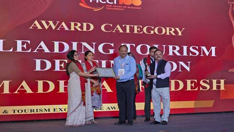 एमपी टूरिज्म को मिला लीडिंग टूरिज्म डेस्टीनेशन का प्रतिष्ठित सम्मान