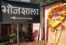 धार भोजशाला केस: हाईकोर्ट में 6 अप्रैल से लगातार होगी सुनवाई, मुस्लिम पक्ष ने पेश किए मस्जिद के दस्तावेज