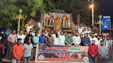 छत्तीसगढ़ के नक्सल मुक्त होने की ऐतिहासिक उपलब्धि पर श्रद्धांजलि एवं दीपदान कार्यक्रम आयोजित