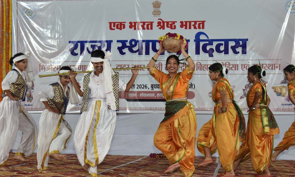 लोकभवन में मनाया गया विभिन्न राज्यों का स्थापना दिवस