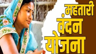 महतारी वंदन योजना: 30 जून तक फ्री ई-केवाईसी कराना जरूरी, प्रशासन की अपील