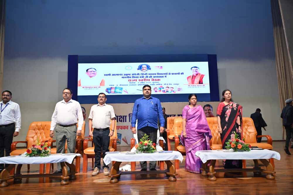 राष्ट्रगीत से हुआ कार्यक्रम का शुभारंभ, शिक्षा मंत्री गजेंद्र यादव ने गुणवत्ता पर दिया जोर राष्ट्रगीत से हुआ कार्यक्रम का शुभारंभ, शिक्षा मंत्री गजेंद्र यादव ने गुणवत्ता पर दिया जोर