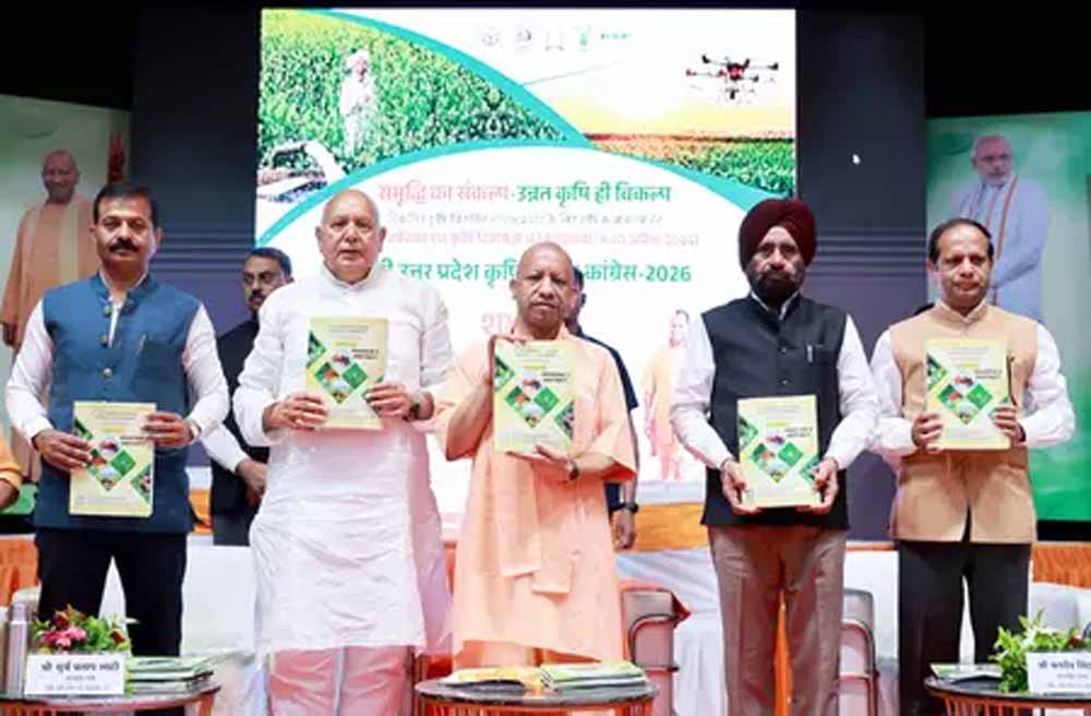मुख्यमंत्री योगी आदित्यनाथ ने छठी उत्तर प्रदेश कृषि विज्ञान कांग्रेस 2026 का किया शुभारंभ मुख्यमंत्री योगी आदित्यनाथ ने छठी उत्तर प्रदेश कृषि विज्ञान कांग्रेस 2026 का किया शुभारंभ
