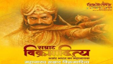 वाराणसी में आज से प्रारंभ होगा ‘सम्राट विक्रमादित्य’ महानाट्य